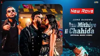 Dass Mithiye Ki Chahida (Official Video) Jung Sandhu & Simar Kaur | New Punjabi Songs 2026 | Latest