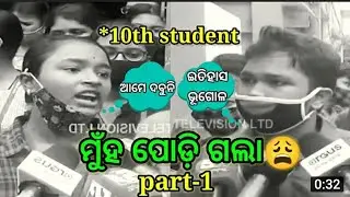 Muhan pudigala mora 🤪! #Matric result troll #trending viral girl rosting #part1