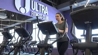 ULTRA открыла двухэтажный фитнес-клуб в Заволжье