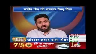 Sandeep Jain's Value pick