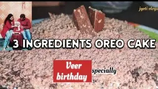 3 Ingredient Oreo Chocolate Cake in kadhai | Super Easy Chocolate Cake | No Oven,Eggs Chocolate Cake