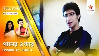 Full Story | Gaaner Oparey | Episode 47 | Part A