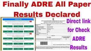 Finally ADRE Results Declared || ADRE Grade 3, Grade 4 Results Check Now || SLRC | SEBA | ADRE