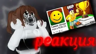 РЕАКЦИЯ на видео ОВЕР ШОУ!