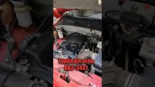 ЭtО дизельный двигатель ВАЗ-3431 | #ТаКоЙоБзОр