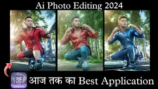 Utopia Photo Editing In Ai || One Click Photo Editing || Ai Photo Editing 2024