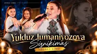 Yulduz Jumaniyozova - Siznikimas (Jonli Ijro)