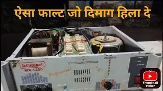 &ldquo;MX1200 Stranger Amplifier Repair | Full Guide & Fixing Process&rdquo;#StrangerAmplifier