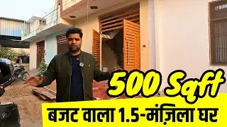 500 Sqft House Tour | Best House in Lucknow | Ready to Move House for Sale | Property in Lucknow