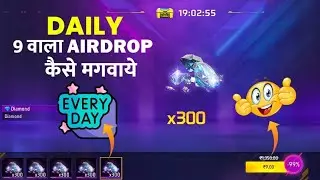 New Secret Trick Get 9 Rs Special Airdrop in Free Fire | 29 Rupees Me 300 Diamond Vala Airdrop Trick