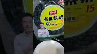 Resep komiang