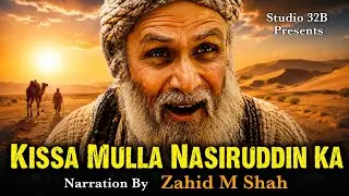Kissa Mulla Nasiruddin ka