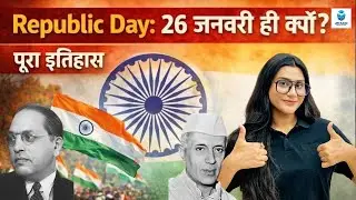 Republic Day 2026 Special | Republic Day Complete History in One Shot | JRFAdda