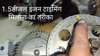 1.5 diesel engine Maruti Suzuki Ertiga timing belt tensioner