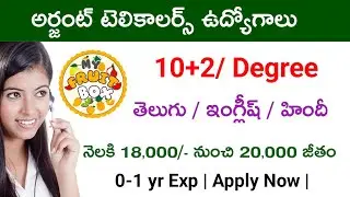 Telugu tele caller jobs || tele caller jobs in hyderabad || 10+2 jobs || latest jobs in telugu ||