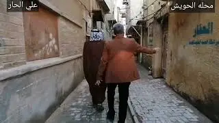 برنامج تاريخ وتراث النجف الاشرف محله الحويش عكد البو زاهد حديث وحوار الحاج حمودي الحداد