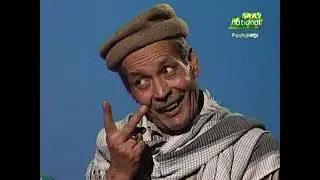 Hindko Comedy Program | Bolarra