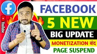 Facebook Biggest Update Monetization बंद होगा🤔! Facebook Spammy Content🔥! Page भी Suspend❌️ होगा 😡!