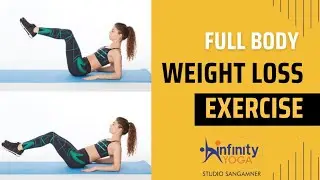 Weight Loose | Core Exercise | Infinity Yoga Studio Sangamner 🧘 |
