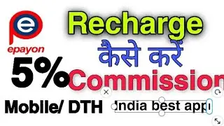 epayon Mobile Recharge kaise karen /5%commission Live prof 2020