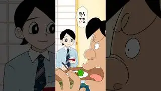 カウンターをくらい続ける人 #ドラえもん #創作 #anime #恋愛