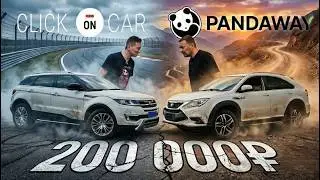 КУЛЬДЯЕВ БРОСИЛ ВЫЗОВ! Кто кого на старых авто за 200 000 рублей