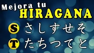 Consejos para mejorar tu hiragana (filas S y T)