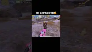 Попался с Подписечником❤️&zwj;🔥