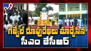 KCR inaugurates Integrated Market at Gajwel town - TV9