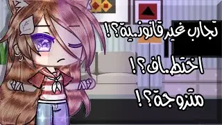 سلسلة {الماضي الأليم}||