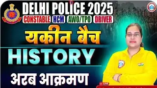 अरब आक्रमण Class || History by Parul Mam || Delhi Police Class Rwa