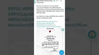 Aedo exam cancel #aedoexam