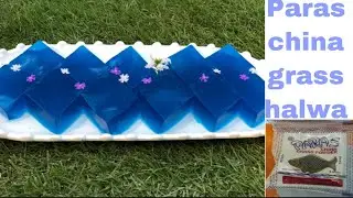 Ghass ka halwa recipe | China grass halwa | ghass halwa recipe by state of flavours with Ramsha