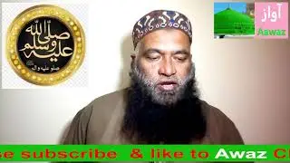 Introduce & invitation to all Pakistani to Join Al-Nafi online education tutorial