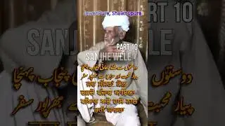 Yaraan De Pind P.10  #punjab1947 #punjabhistory #shorts