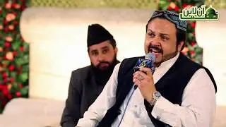 New Naat 2020 - ilham ki rimjhim - Hafiz Waseem Abbas - Naat Online Tv