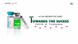 TOWARDS THE SUCESS | SARD | Documantry Film | सफलता की ओर