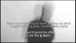 이중인격의 남자 / Daniel Caesar - Buyer's Remorse 가사 해석/자막