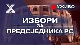 IZBORI ZA PREDSJEDNIKA RS