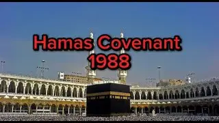 Covenant of the Islamic Resistance Movement part 1. Obliterate Israel. #hamas #hate #genocide