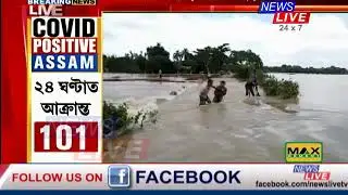 Sudden Flood