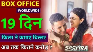 Sarfira Box Office Collection Day 19, sarfira worldwide collection, sarfira hit or flop, akshay