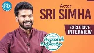 Actor Sri Simha Exclusive Interview | Thellavarithe Guruvaram Movie | Talking Movies with iDream