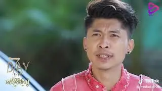 7DAY #movie #entertainment #update #flimmaking #team07 @MyanmarCelebrity