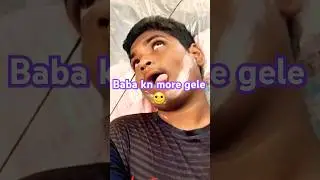 baba cheler funny video#vairal