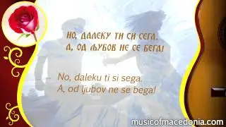 Од љубов не се бега - Зафир - Od ljubov ne se bega  Zafir