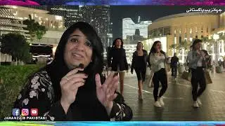Reasons behind UAE Visa Restrictions on Pakistani Nationals | Well Explained