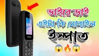 কথা বলার জন্য এর থেকে ভাল ফোন আর হয় না🔥 symphony button phone price in bangladesh