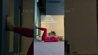 Тренировка full body #спорт #тренировкадома #упражнения #sports #качаемпресс