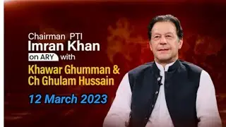 Chairman Imran Khan Exclusive Interview on ARY News with Khawar Ghumman and Chaudhry Ghulam Hussain